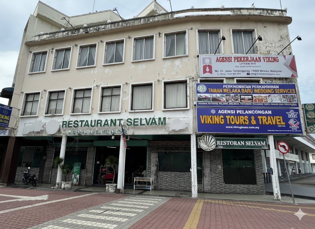 Restoran Selvam Melaka 印度素食香蕉叶饭