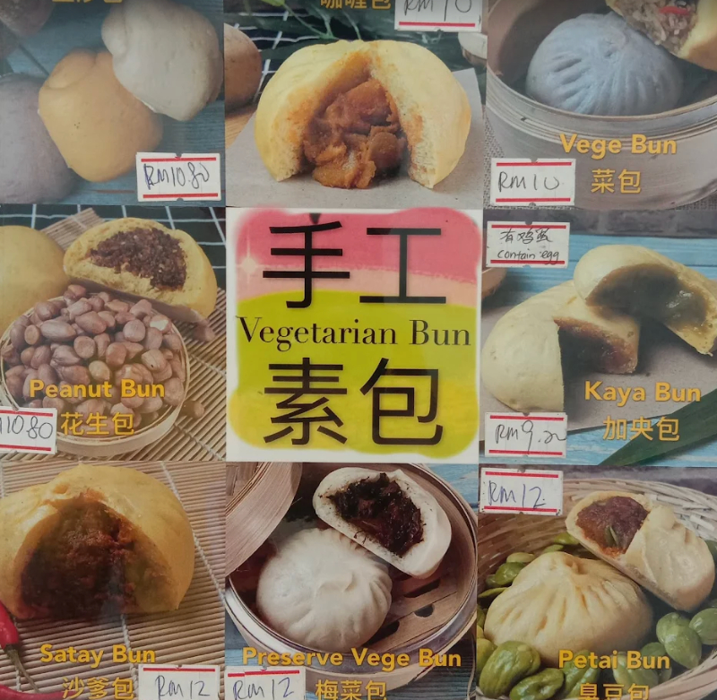 Vegetarian Siew Pow 1