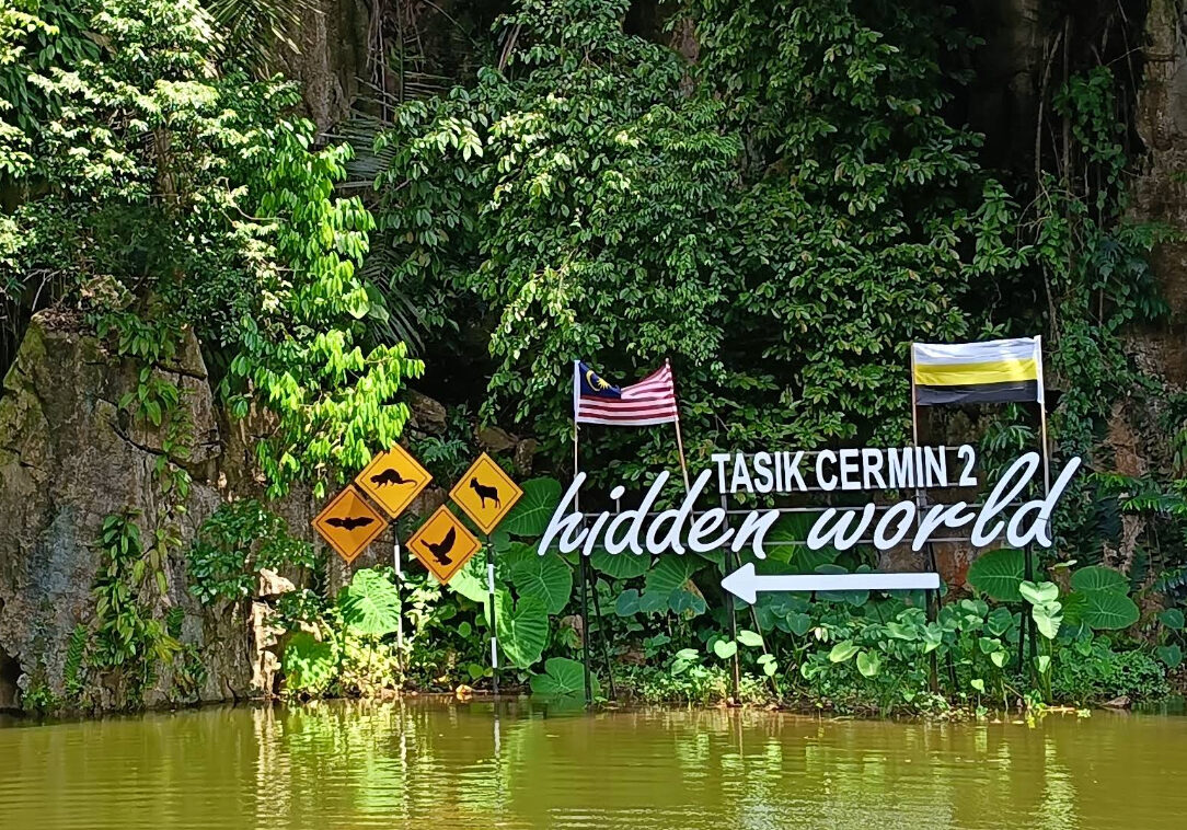 镜湖 Tasik Cermin Mirror Lake Ipoh