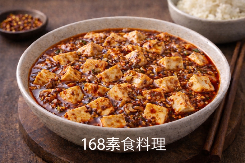 素食推荐｜麻婆豆腐（素版）