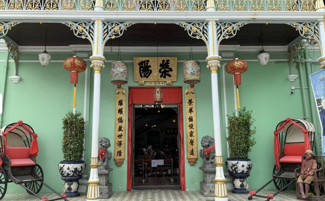 Pinang Peranakan Mansion